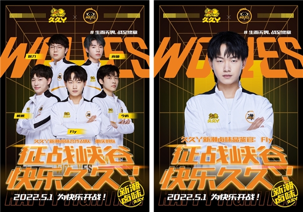 狼队队员体现团结合作,赢得赞誉 狼队队员体现团结合作,赢得赞誉