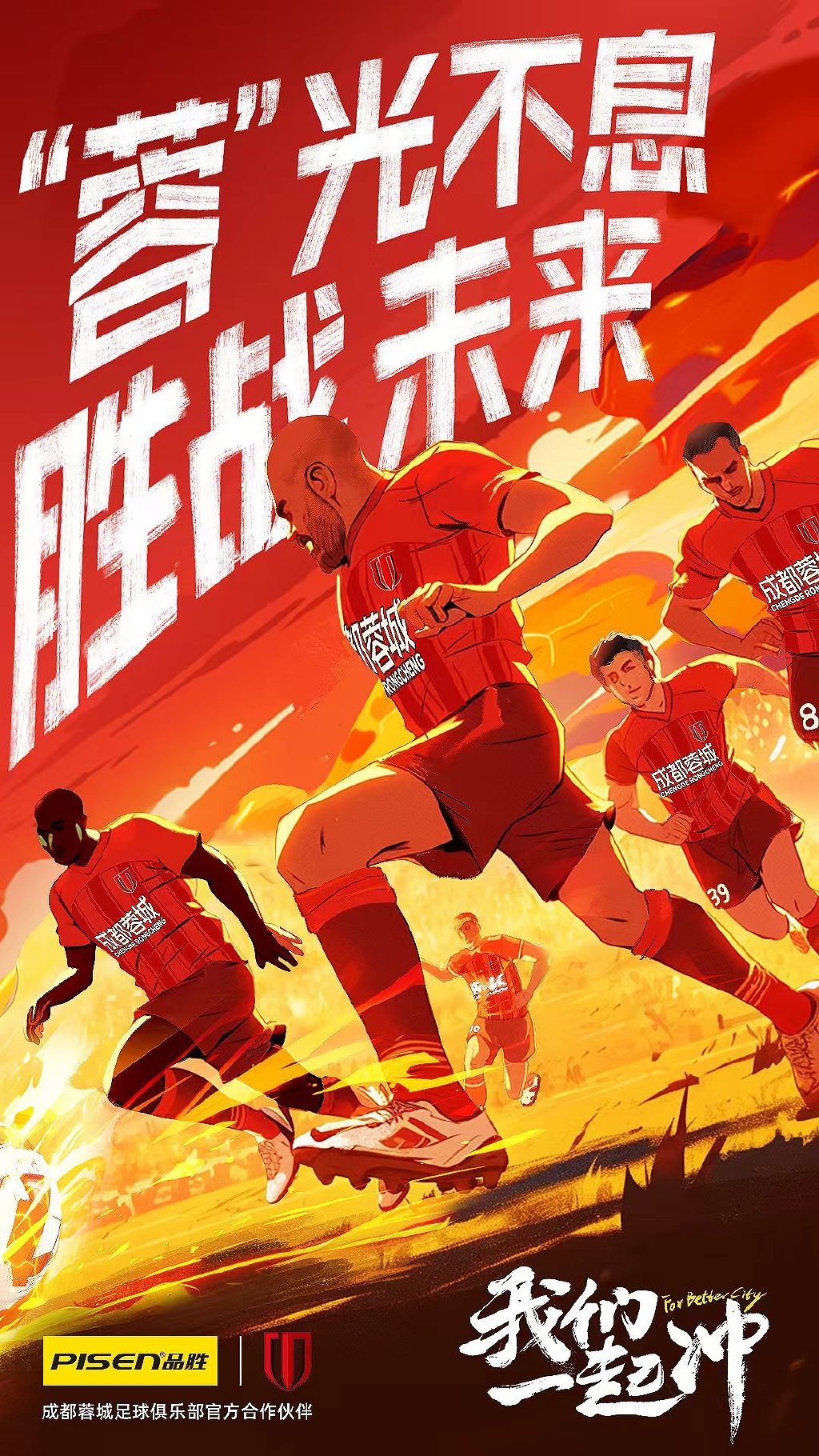 强势进攻如暴风骤雨涌入球门 强势进攻如暴风骤雨涌入球门