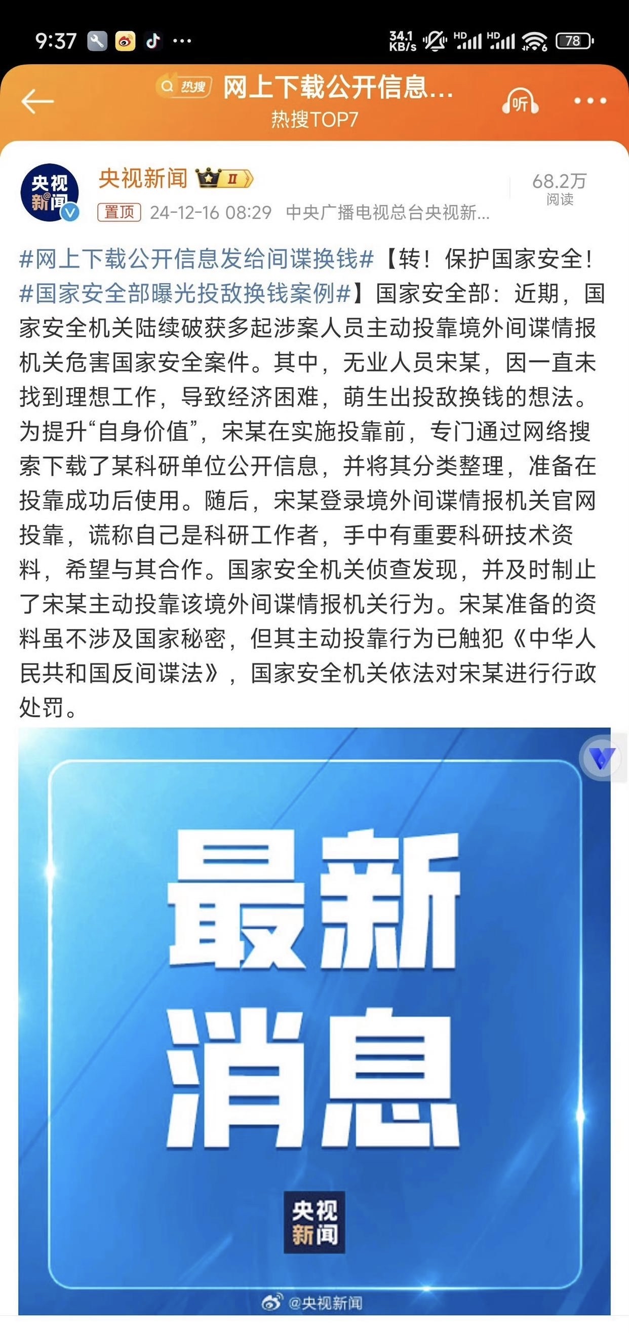 揭幕败局!富德输给国安,保级形势日益严峻 揭幕败局!富德输给国安,保级形势日益严峻