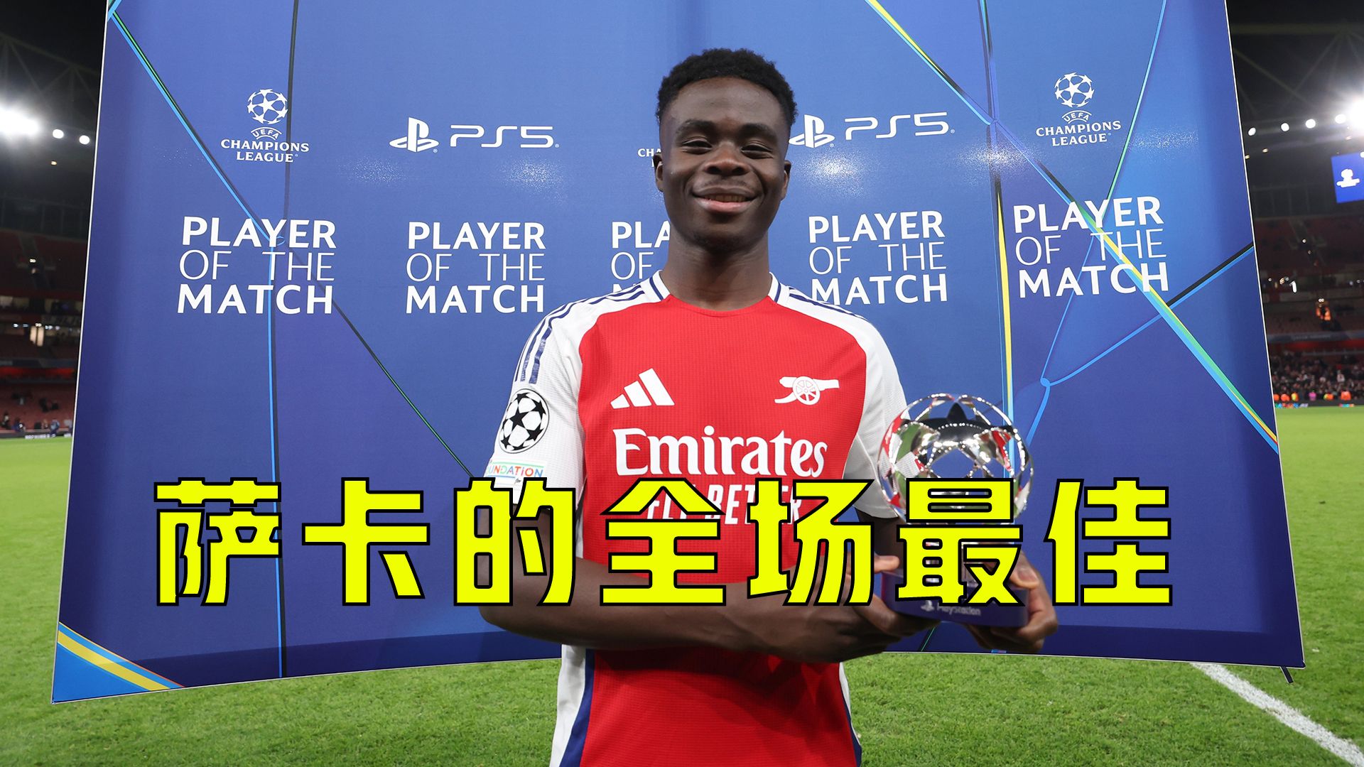 阿森纳主场惊险取胜,保级希望再次燃起 阿森纳主场惊险取胜,保级希望再次燃起