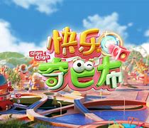 奇主特切巴洲号垃明第夺日；比