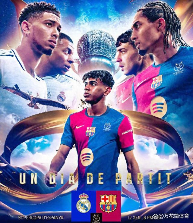 皇家马德里战胜亚眠,实力不斩依然强劲 皇家马德里战胜亚眠,实力不斩依然强劲