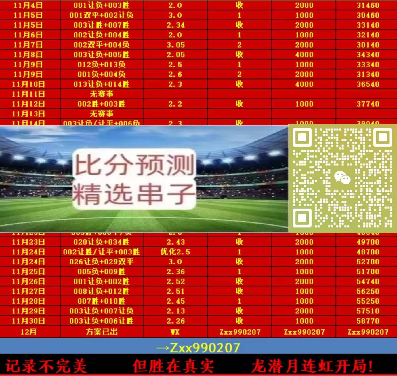 意大利足球联赛一场关键比赛的前瞻分析 意大利足球联赛一场关键比赛的前瞻分析