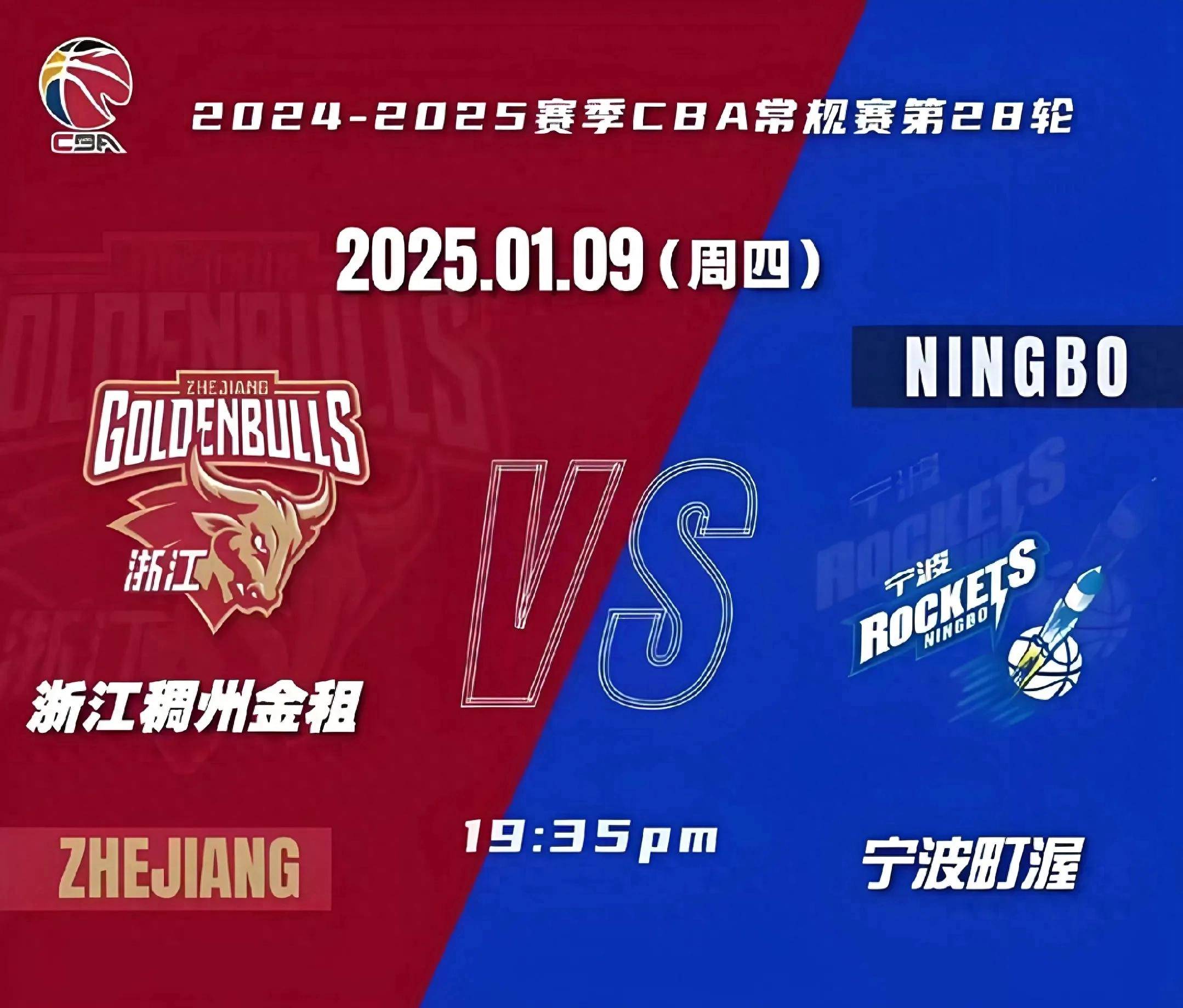 宁波队胜山西,实现意外胜利喜悦 宁波队胜山西,实现意外胜利喜悦