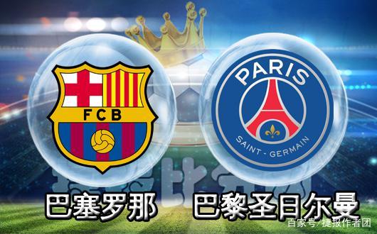 巴塞罗那主场轻取格拉纳达,巩固领头位置 巴塞罗那主场轻取格拉纳达,巩固领头位置