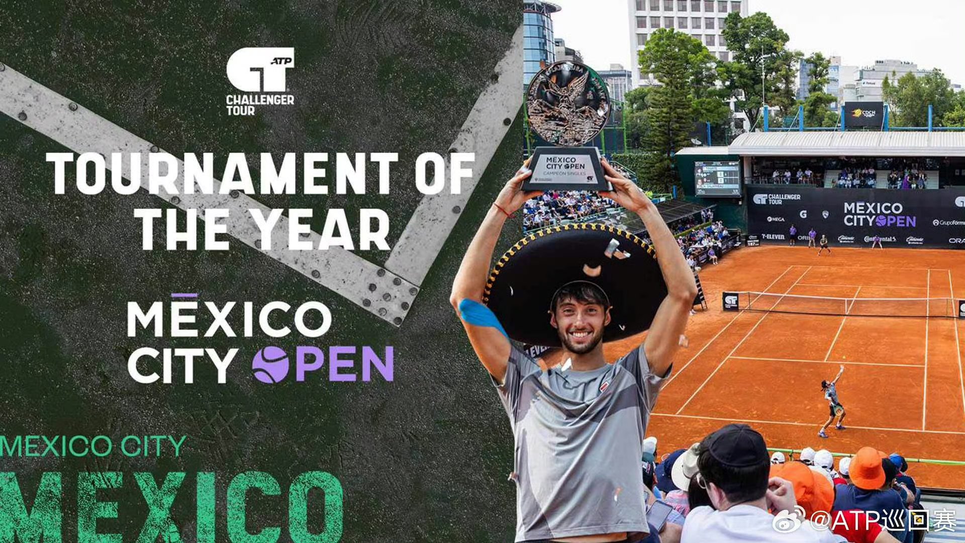 墨西哥选手敢于挑战刷新佳绩 墨西哥选手敢于挑战刷新佳绩