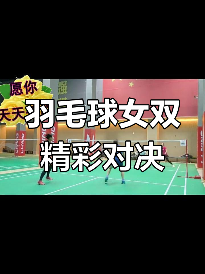 体育盛宴:日本和俄罗斯羽毛球选手激战不止 体育盛宴:日本和俄罗斯羽毛球选手激战不止