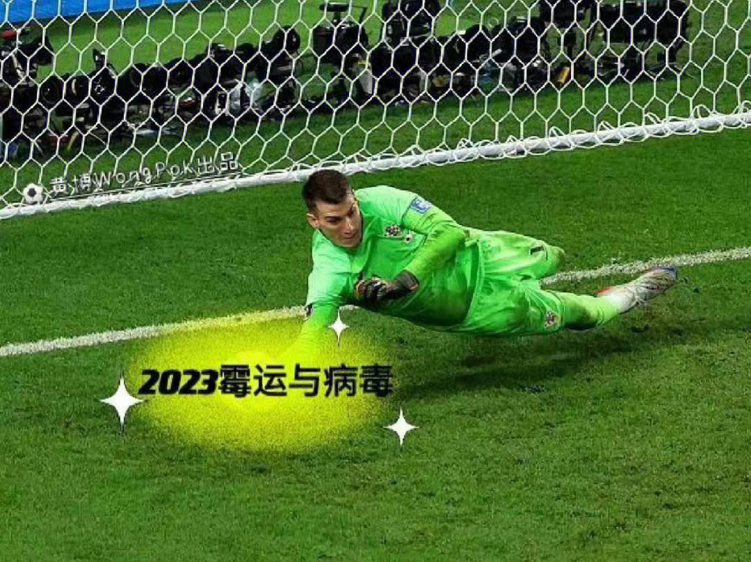 门神再现神扑,柏林赫塔抢得宝贵三分 门神再现神扑,柏林赫塔抢得宝贵三分