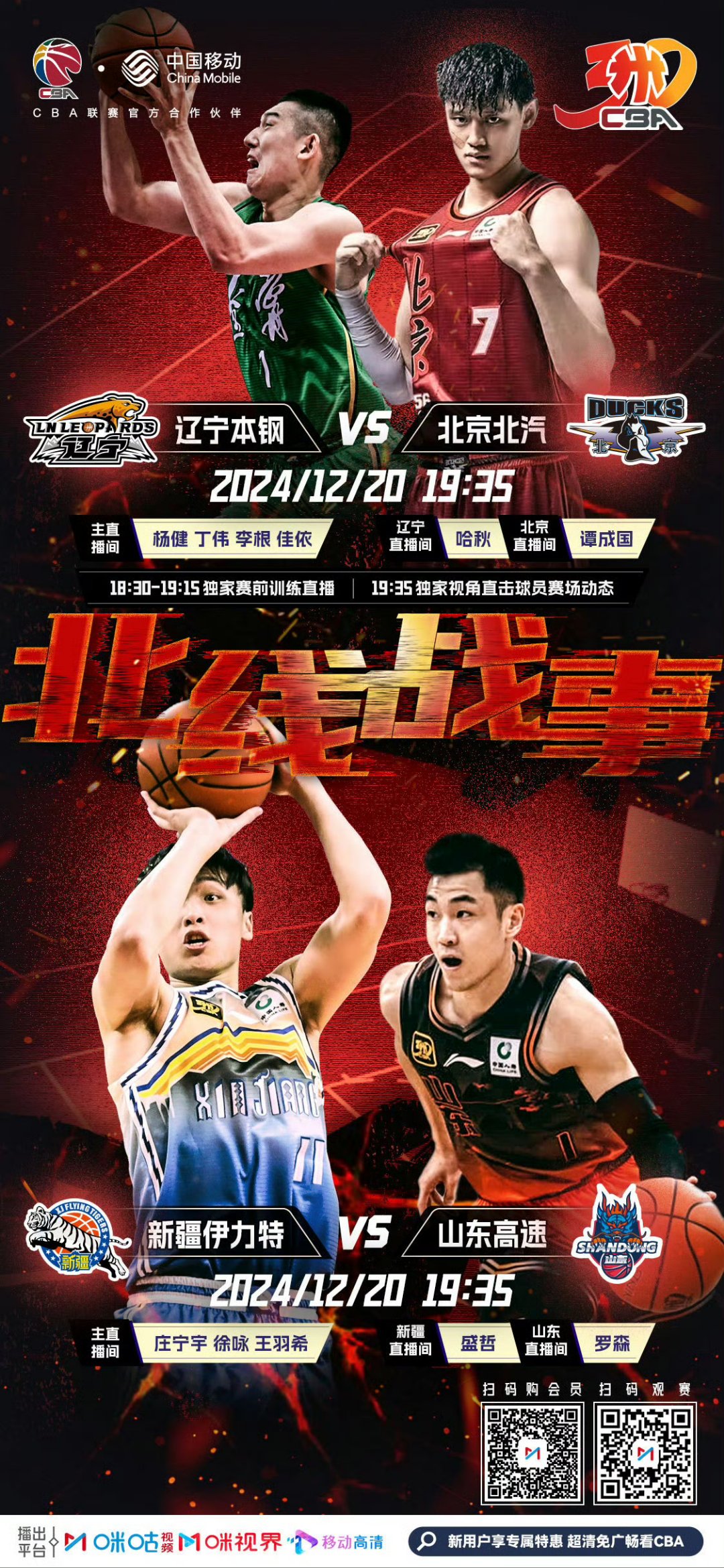 前锋横空出世,富力主场狂胜辽足 前锋横空出世,富力主场狂胜辽足