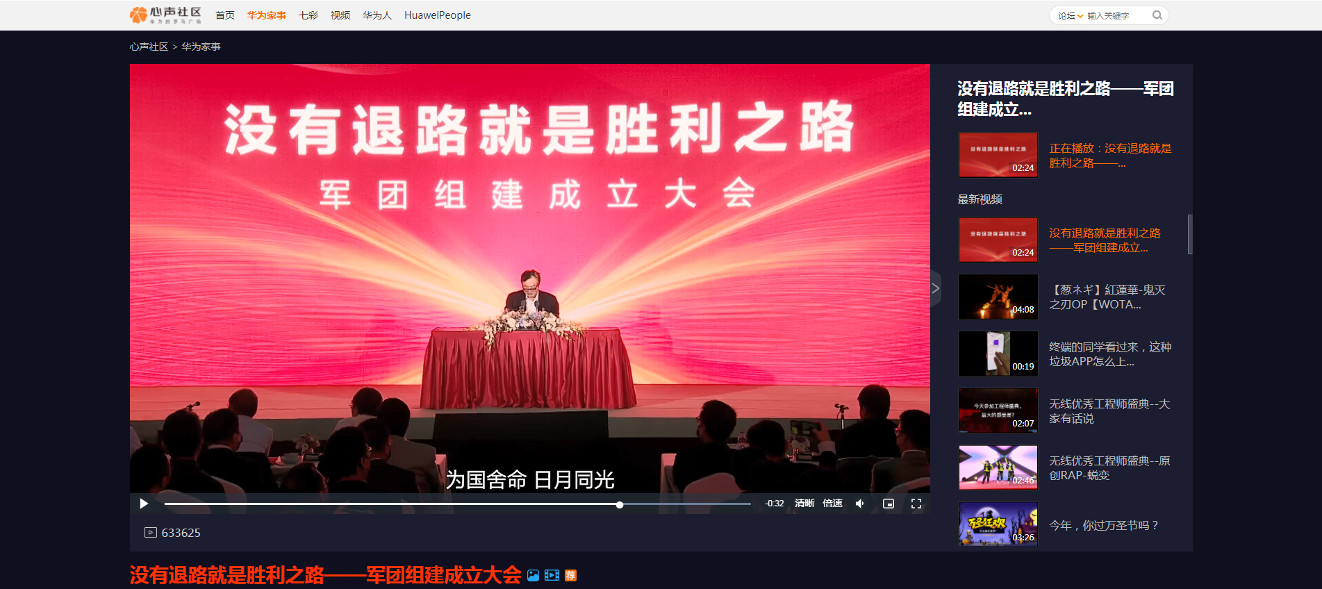 福建队主场发威,豪取胜利走向胜利之路 福建队主场发威,豪取胜利走向胜利之路