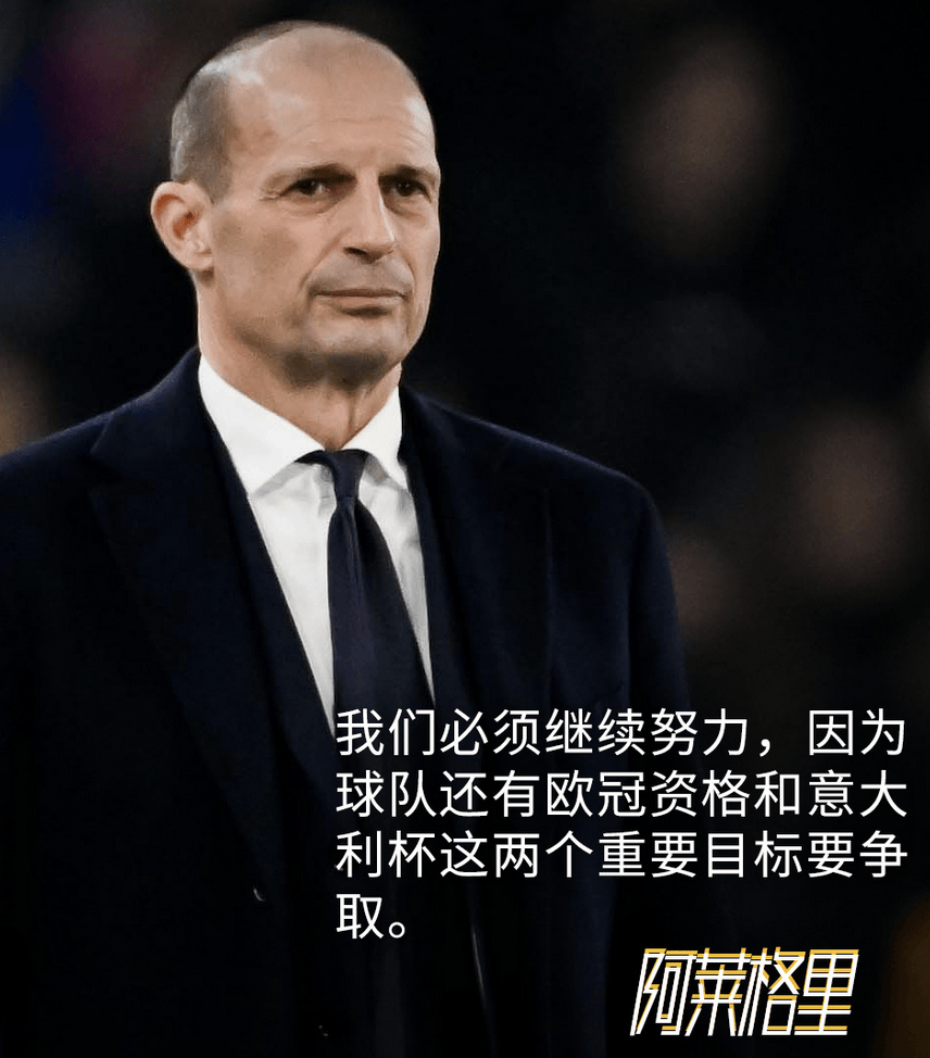 尤文图斯签下意大利国脚,增强中场实力 尤文图斯签下意大利国脚,增强中场实力