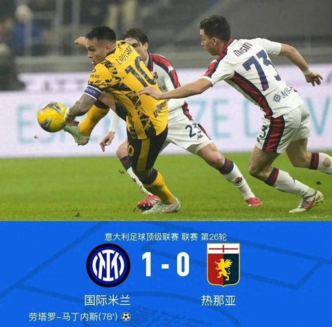 热那亚将在下一场比赛中证明实力 热那亚将在下一场比赛中证明实力