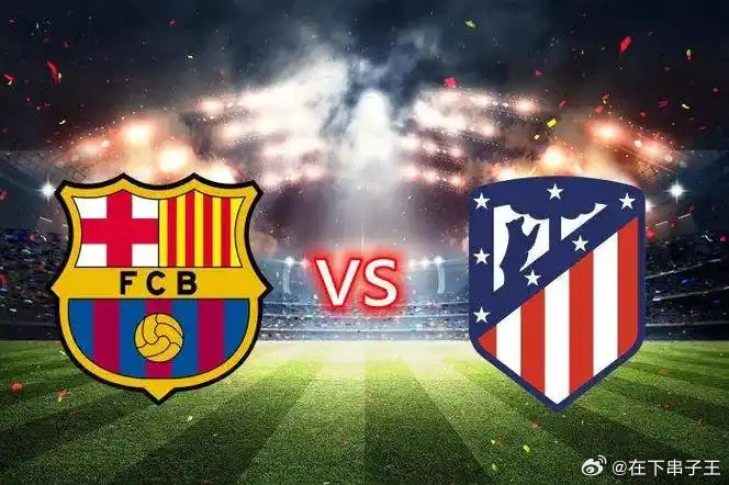 马德里竞技主场战平切尔西,双方势均力敌 马德里竞技主场战平切尔西,双方势均力敌