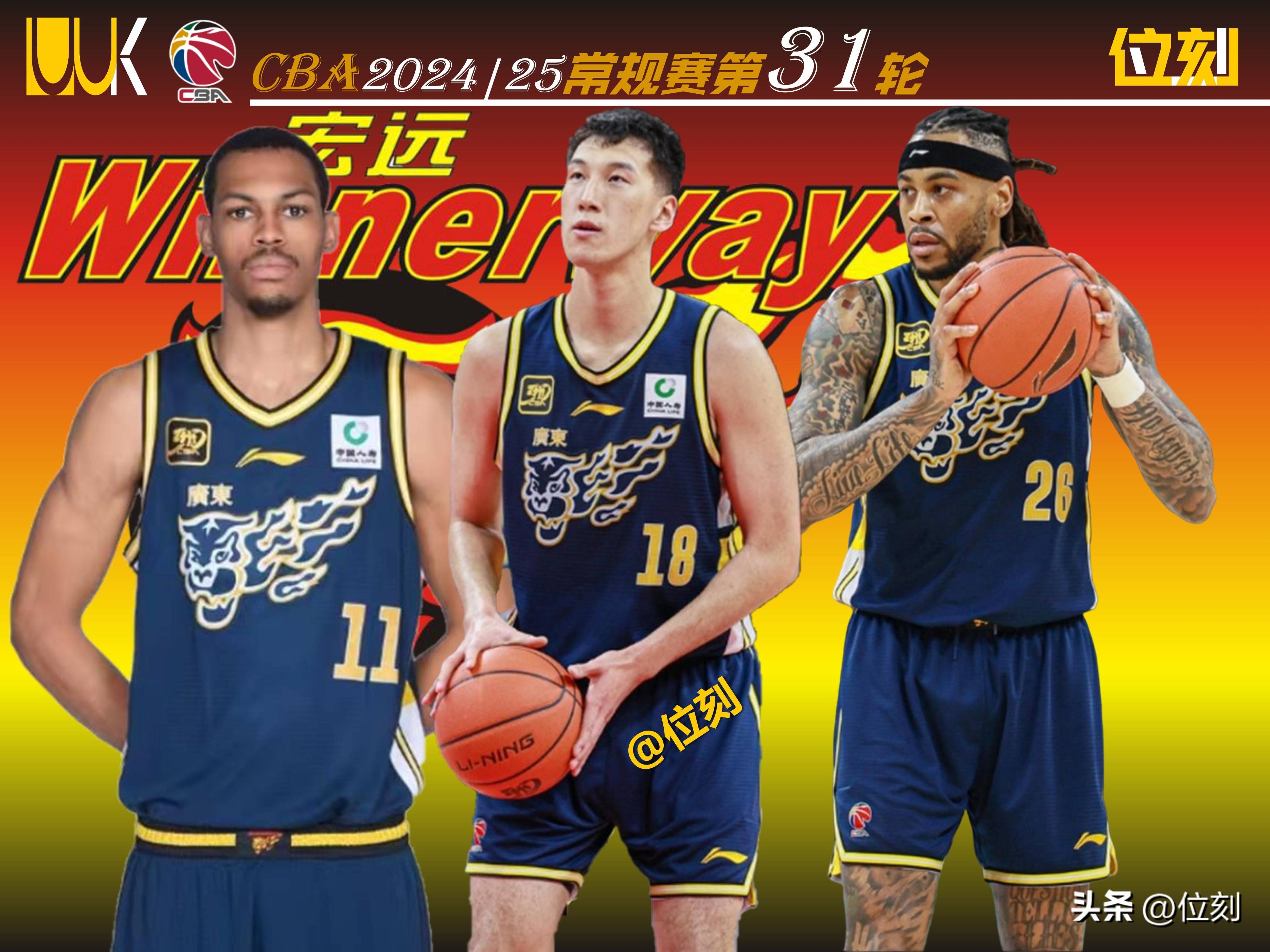 广东宏远火力全开,战胜北京首钢不成问题 广东宏远火力全开,战胜北京首钢不成问题