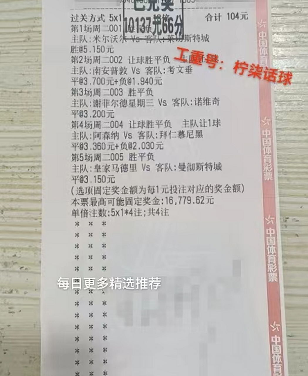 华尔沃特福德客场击败诺维奇,结束连败 华尔沃特福德客场击败诺维奇,结束连败