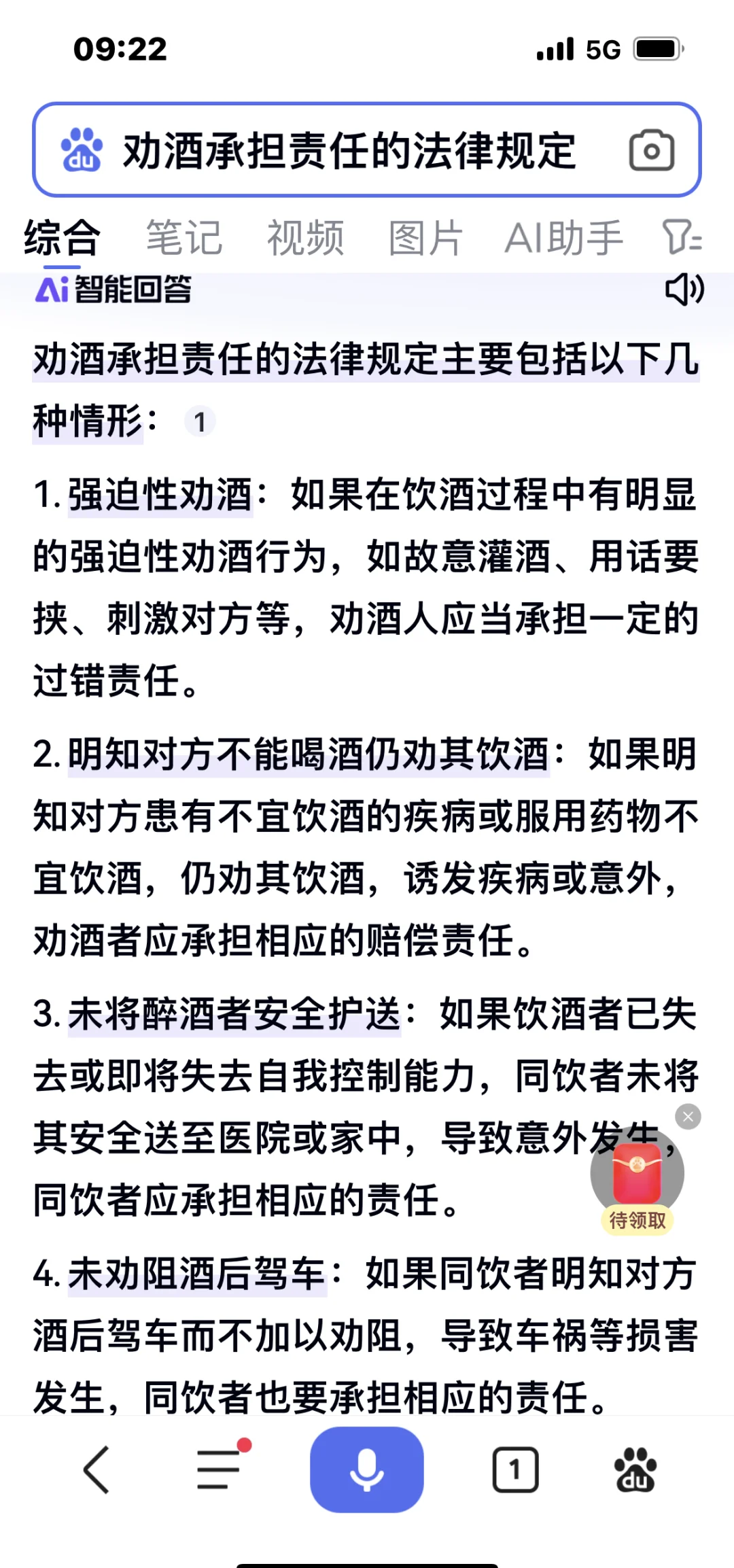 山西汾酒不敌对手,需总结经验教训 山西汾酒不敌对手,需总结经验教训