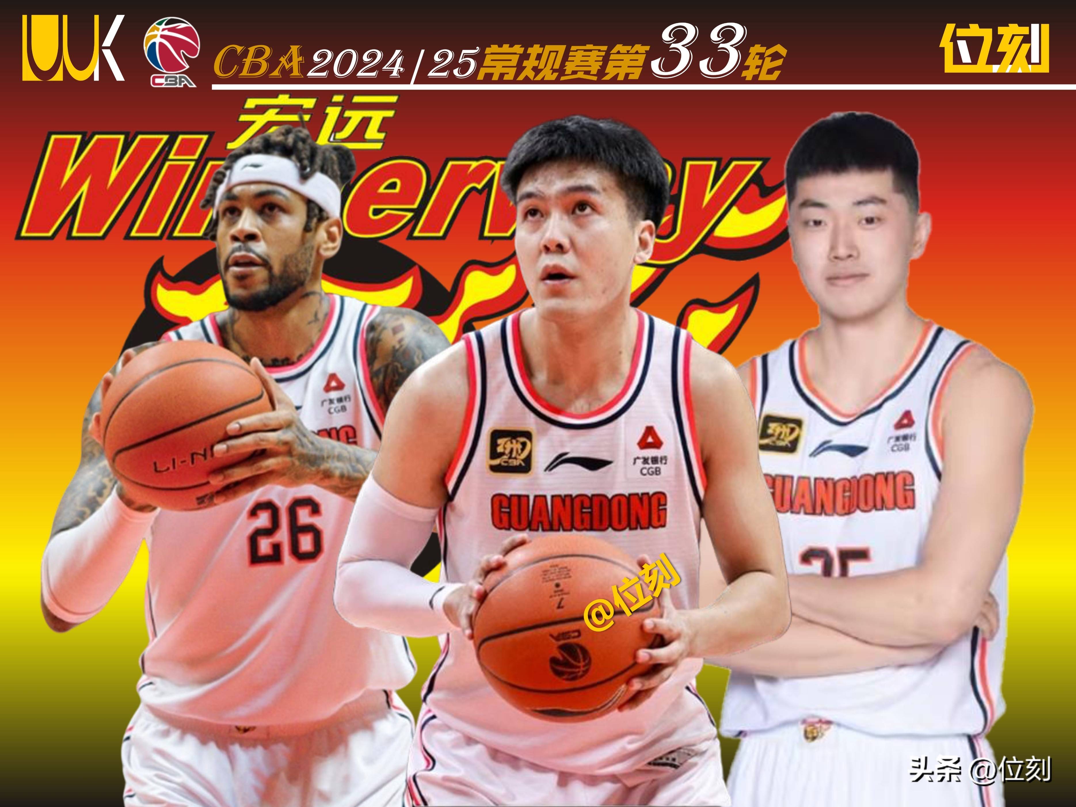 广东获得第三场连胜,保持不败记录 广东获得第三场连胜,保持不败记录