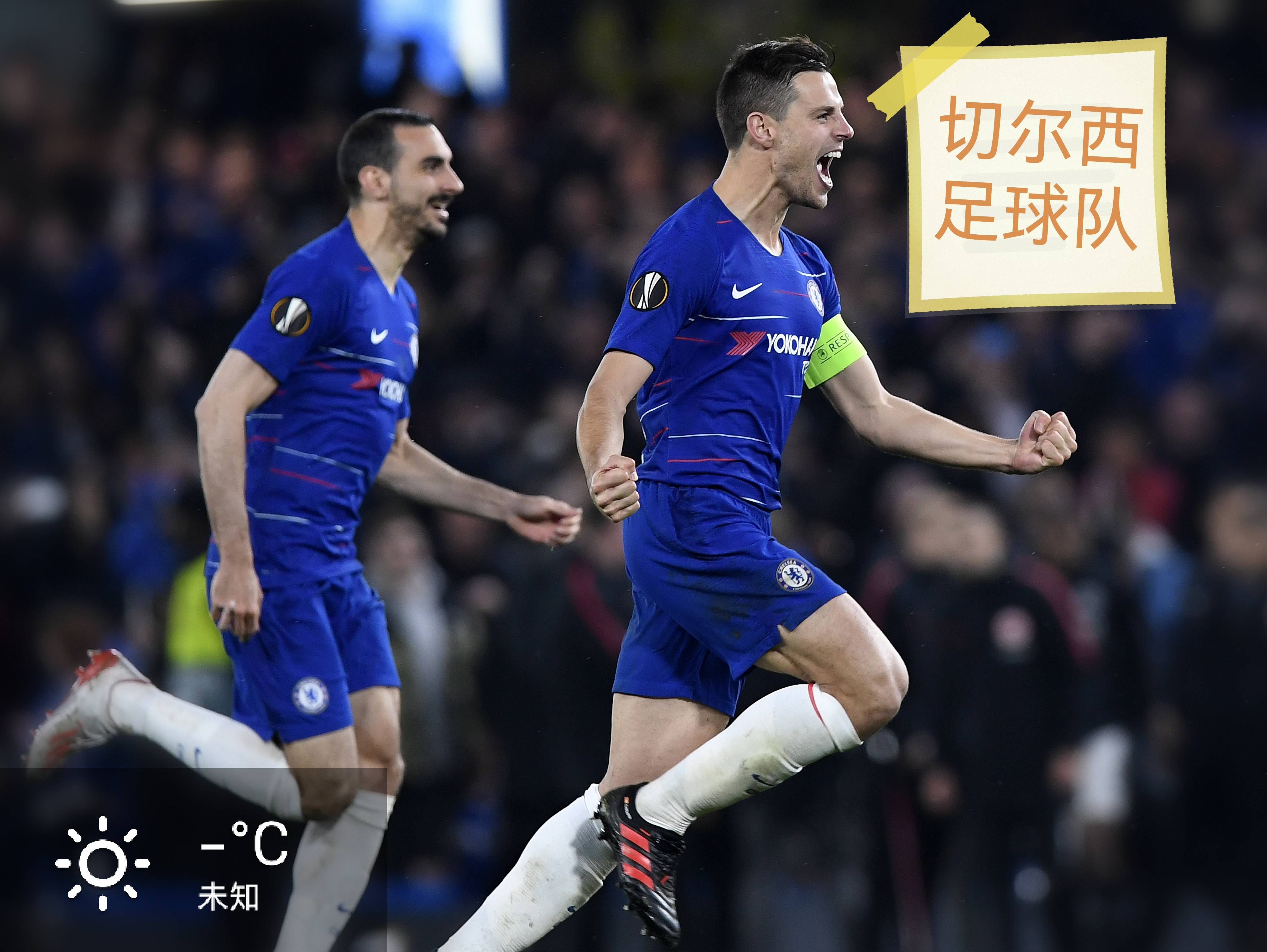 沃尔夫斯堡客场逆转,取得重要胜利 沃尔夫斯堡客场逆转,取得重要胜利