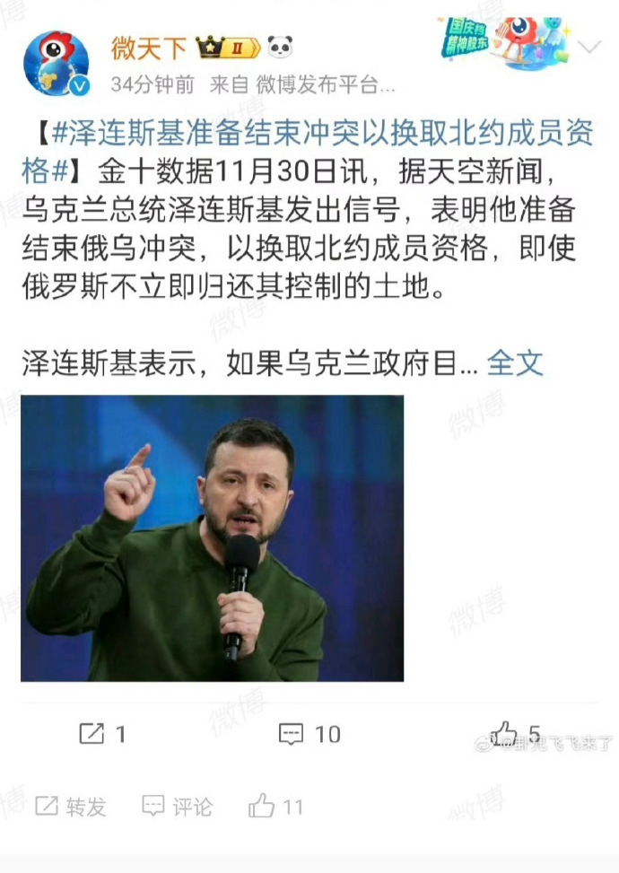 西班牙横扫乌克兰晋级,乌克兰队遗憾离场 西班牙横扫乌克兰晋级,乌克兰队遗憾离场