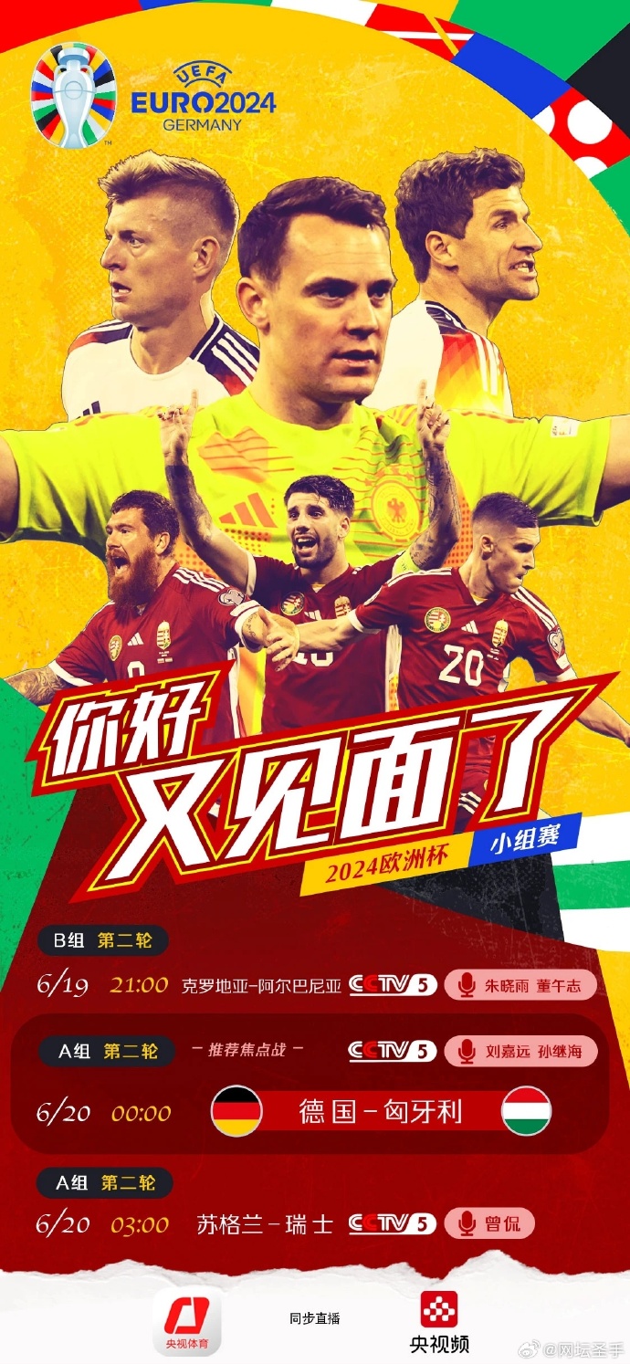 欧预赛战报:德国惊险战胜奥地利,提前小组出线 欧预赛战报:德国惊险战胜奥地利,提前小组出线