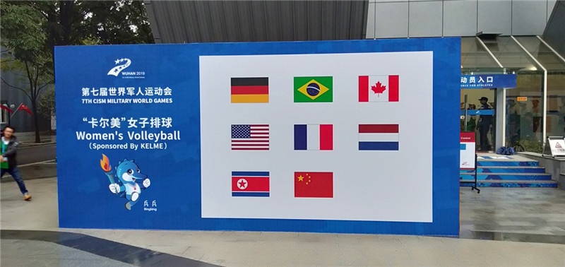 北京八一轻取广东队,强势崛起 北京八一轻取广东队,强势崛起