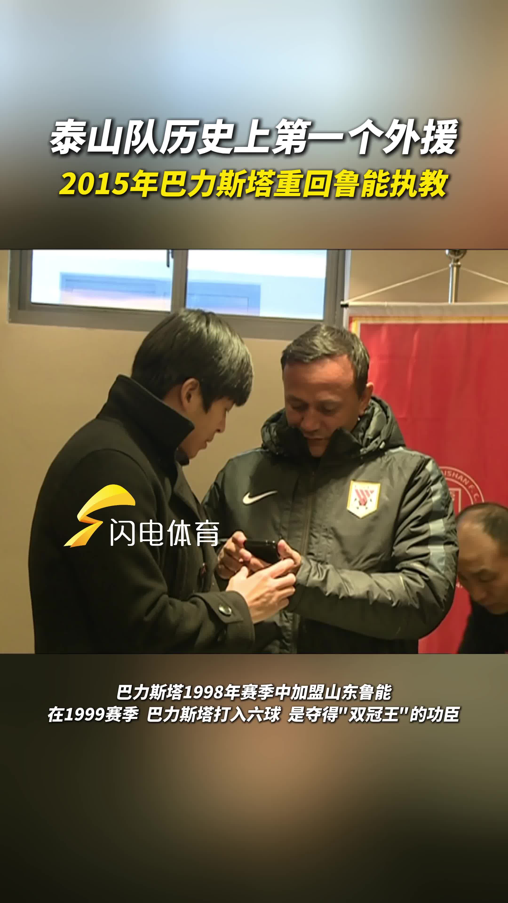 喜出望外,球队力克对手实现逆袭 喜出望外,球队力克对手实现逆袭