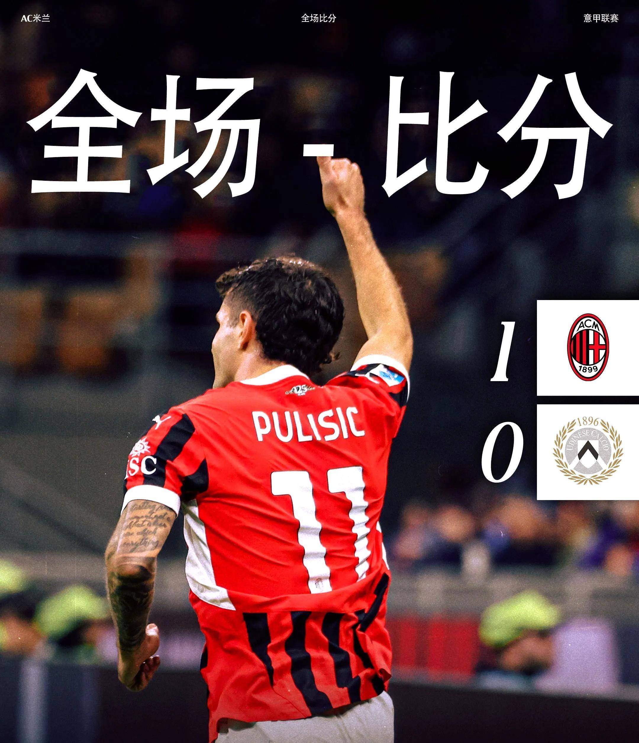 尤文图斯胜利晋级,迎来好转 尤文图斯胜利晋级,迎来好转