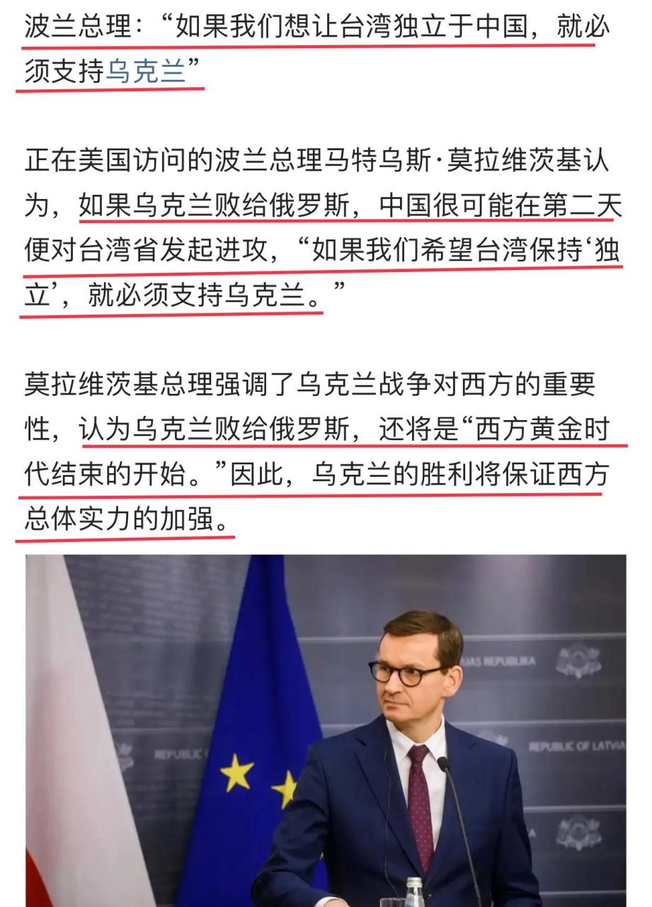 波兰队客场不敌乌克兰,晋级梦渐渺 波兰队客场不敌乌克兰,晋级梦渐渺