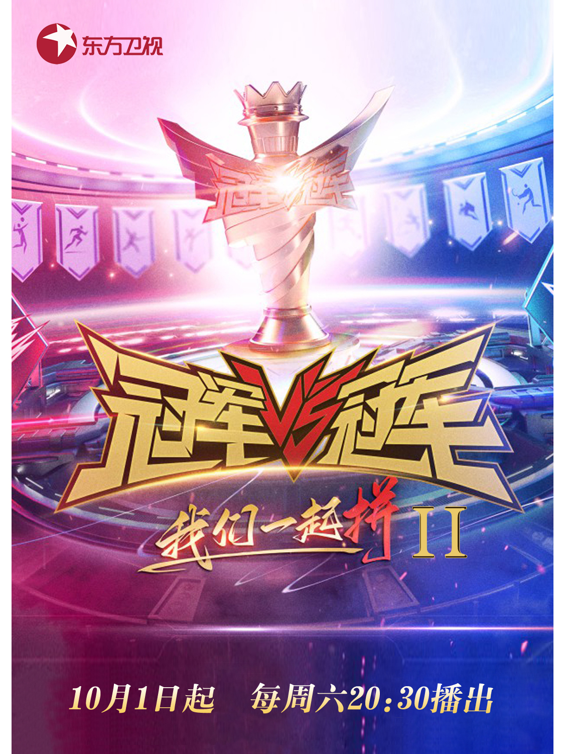 冠军之争,亚冠冠军备战国内豪门 冠军之争,亚冠冠军备战国内豪门