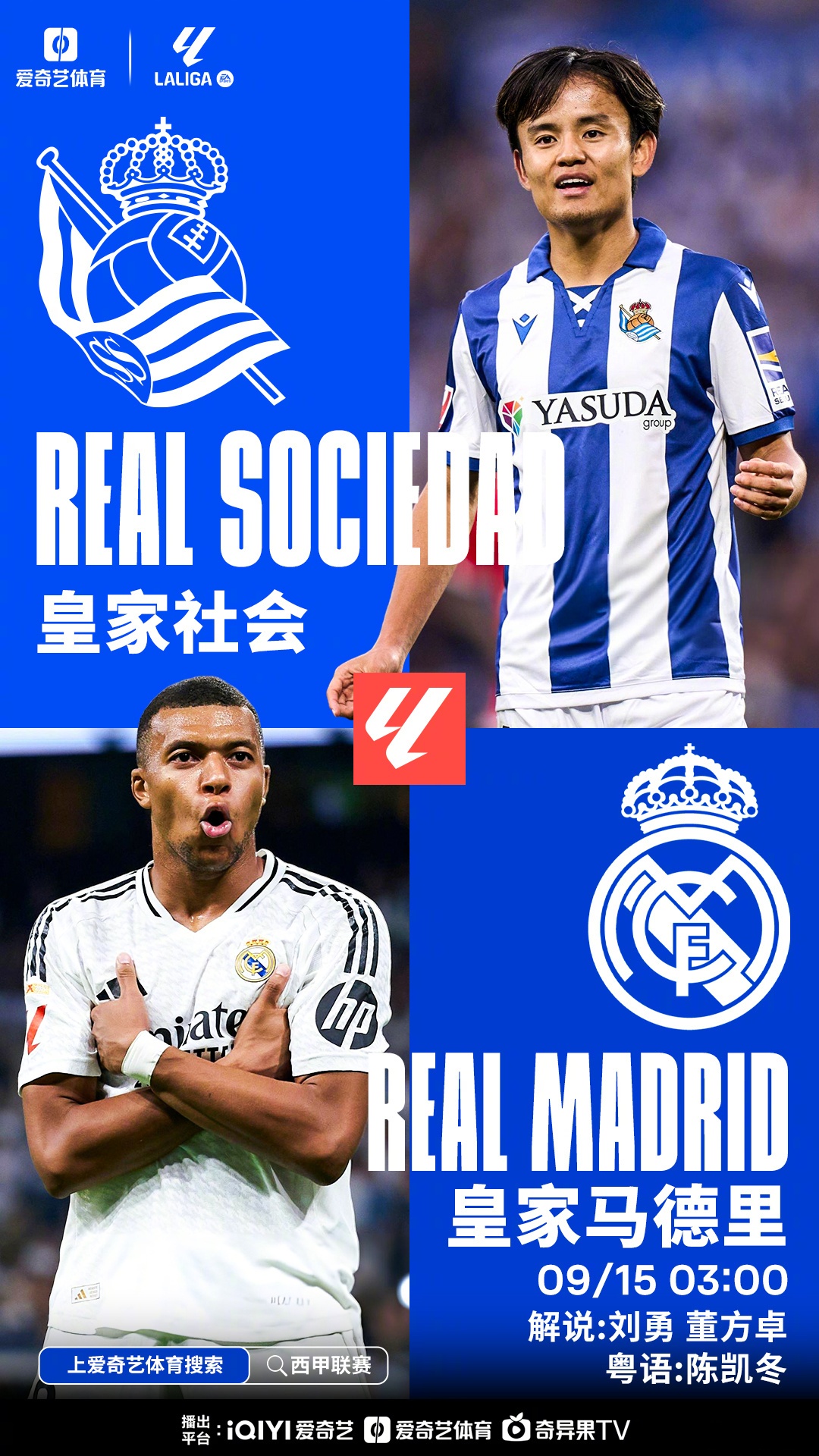 联赛前十领头羊将在周末上演一场激烈对决 联赛前十领头羊将在周末上演一场激烈对决