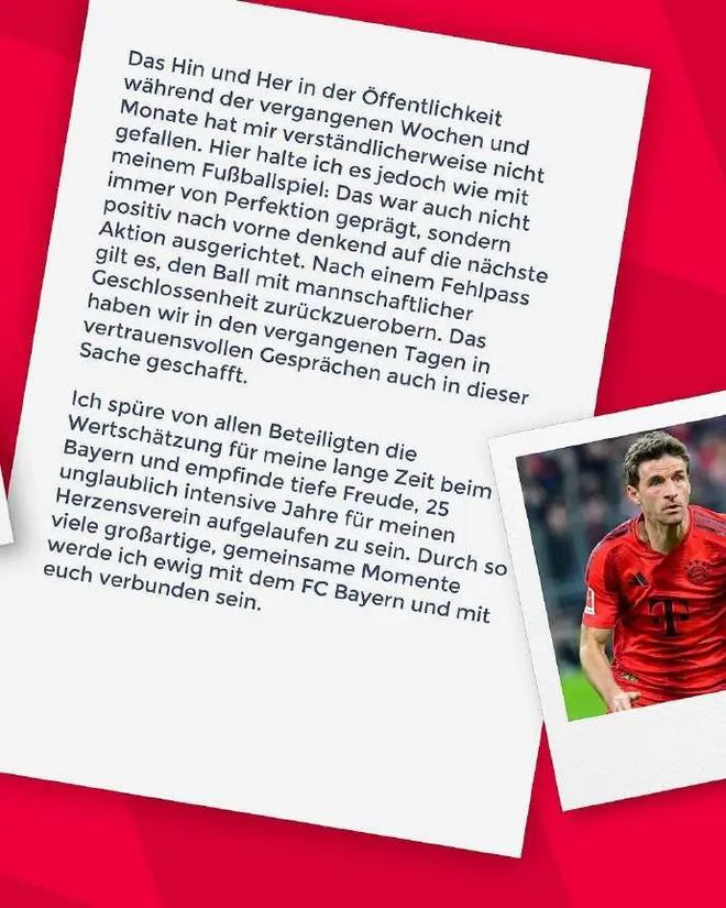 拜仁主帅遭质疑,球迷怒斥战绩不佳 拜仁主帅遭质疑,球迷怒斥战绩不佳