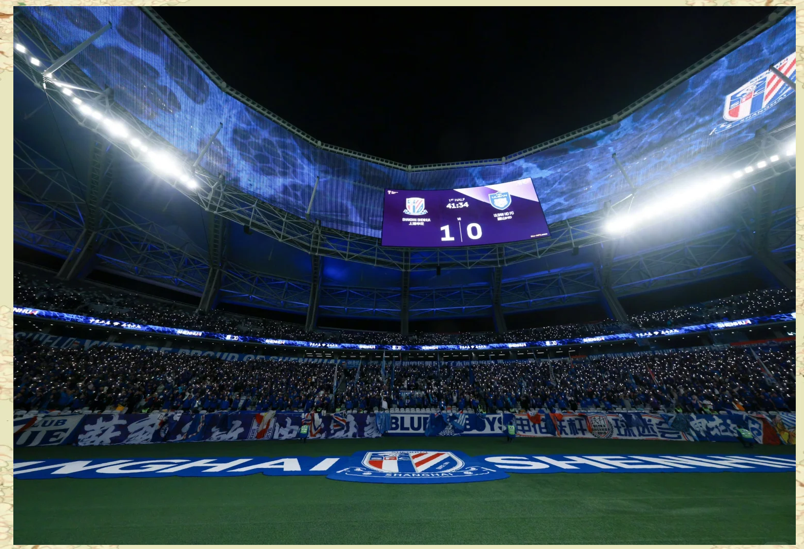 上海队主场大败,战绩连续两场失利 上海队主场大败,战绩连续两场失利