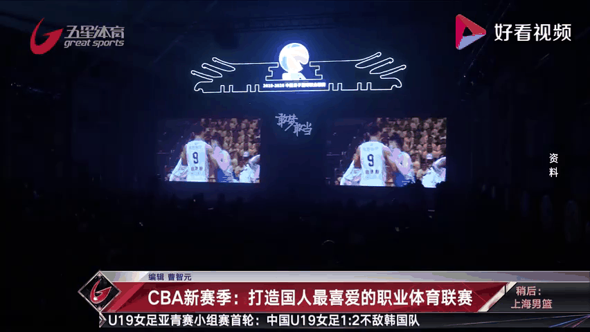 中国篮球职业联赛即将开启，大家期待看到谁的表现？