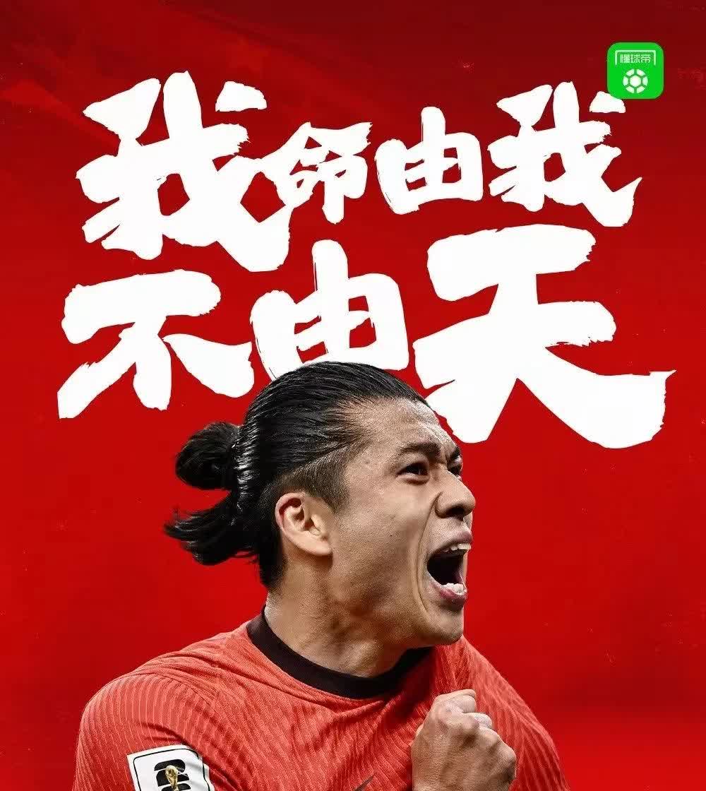 中场核心发挥抢眼，给球队注入强大的信心