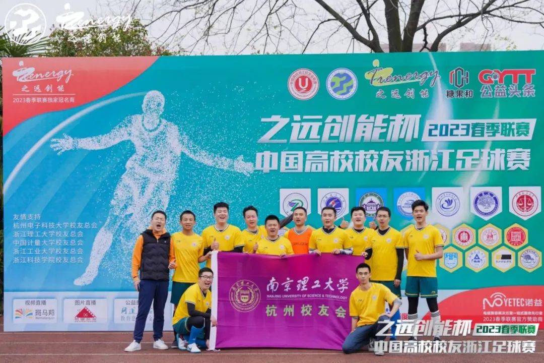 甲级赛华东组竞争凶残,积分争夺异常激烈 甲级赛华东组竞争凶残,积分争夺异常激烈