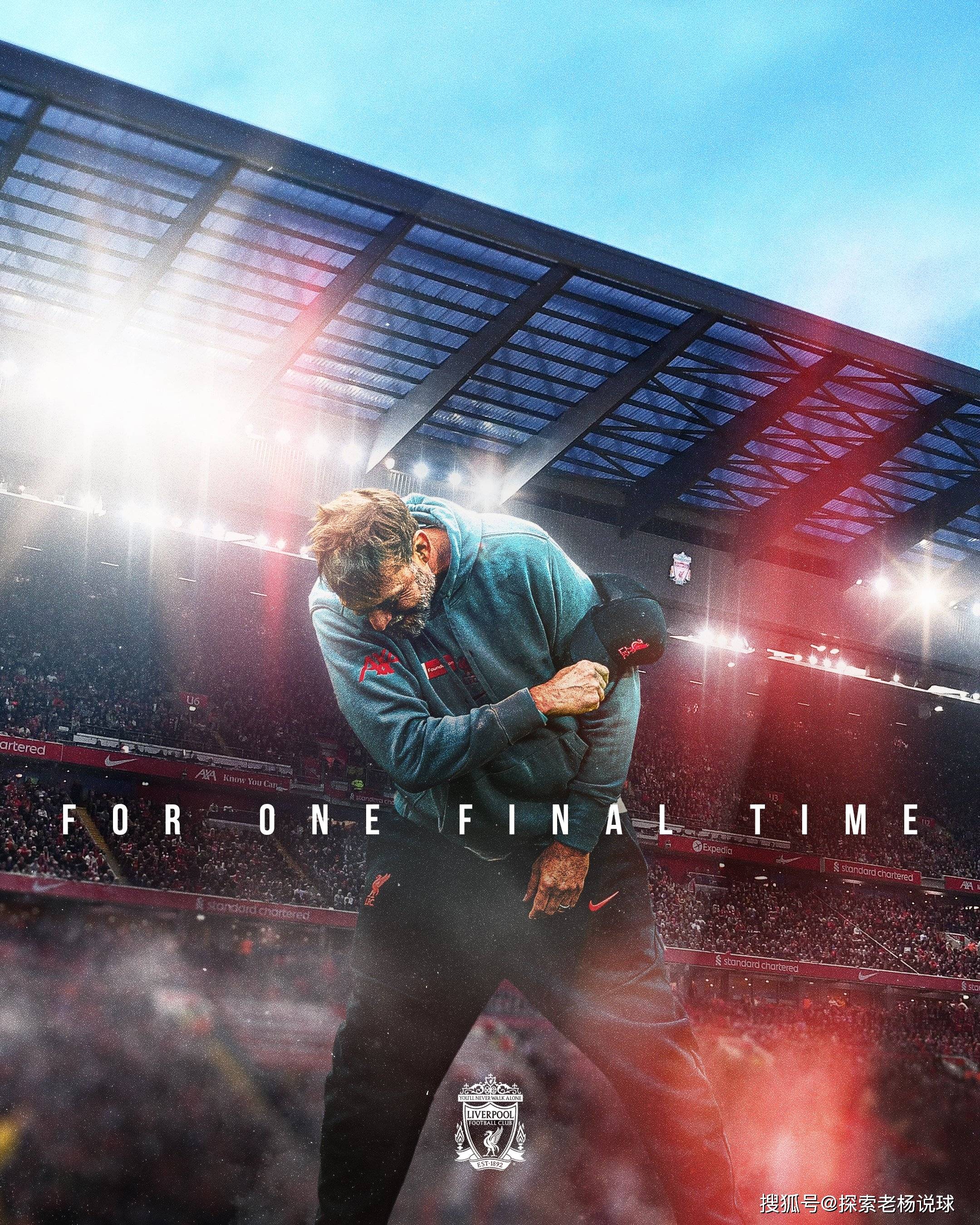 曼城迎战传统强敌皇马，英超豪门迎难而上