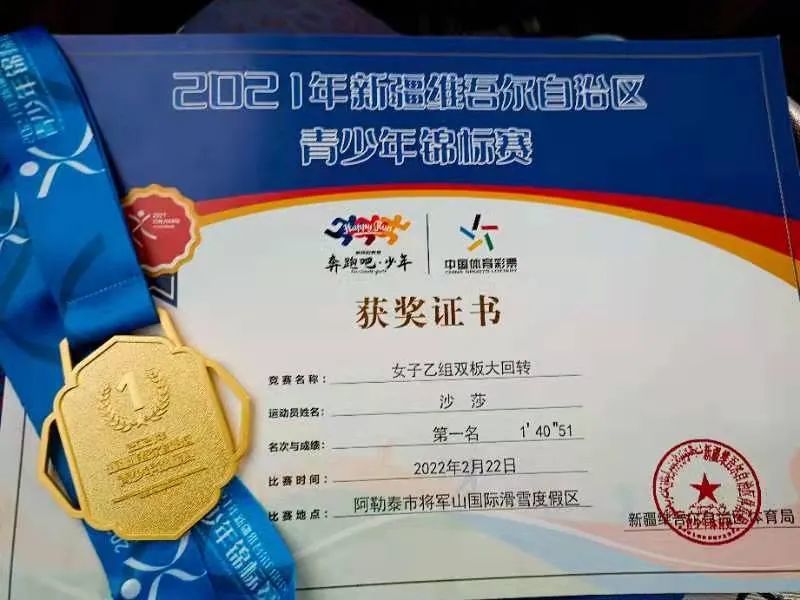 全力以赴!优秀选手为荣誉而战 全力以赴!优秀选手为荣誉而战