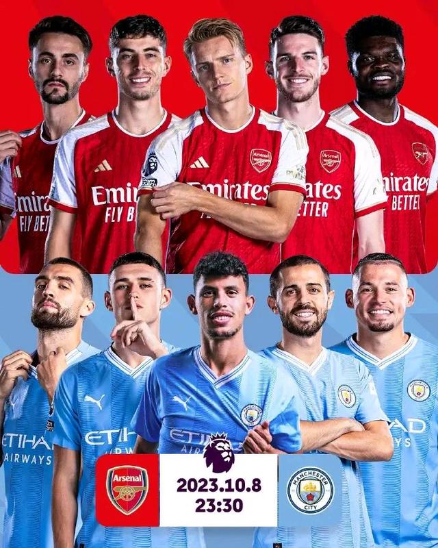 曼城客场对阵阿森纳,双方迎来激烈对决 曼城客场对阵阿森纳,双方迎来激烈对决