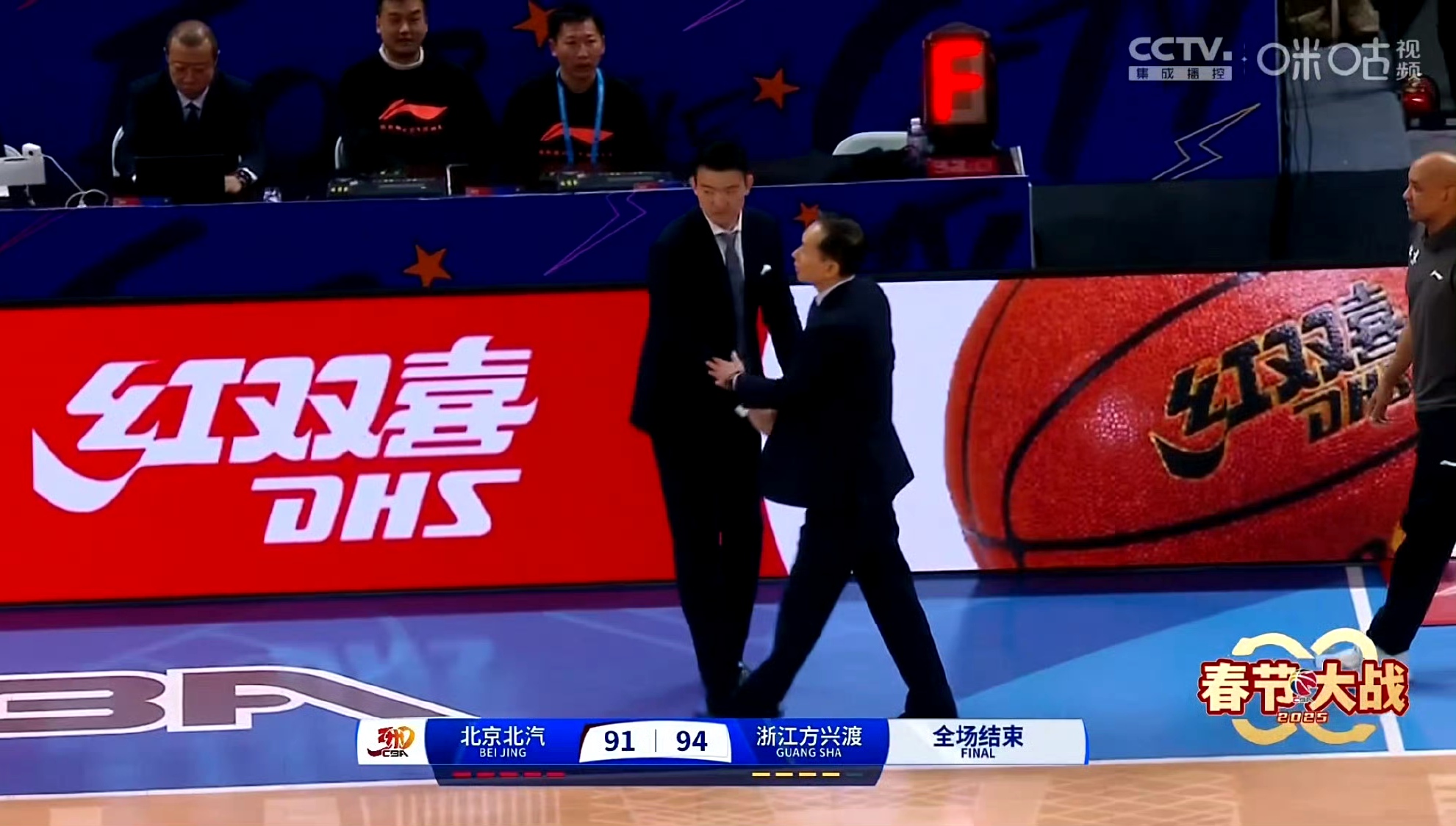 北京首钢凭借高效进攻，取得关键胜利