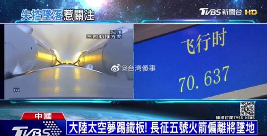 火箭遭遇失利,全队难言可否 火箭遭遇失利,全队难言可否