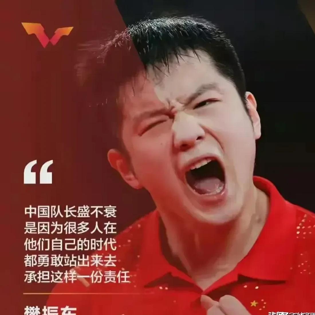 东道主主力选手实现突破，创造新记录