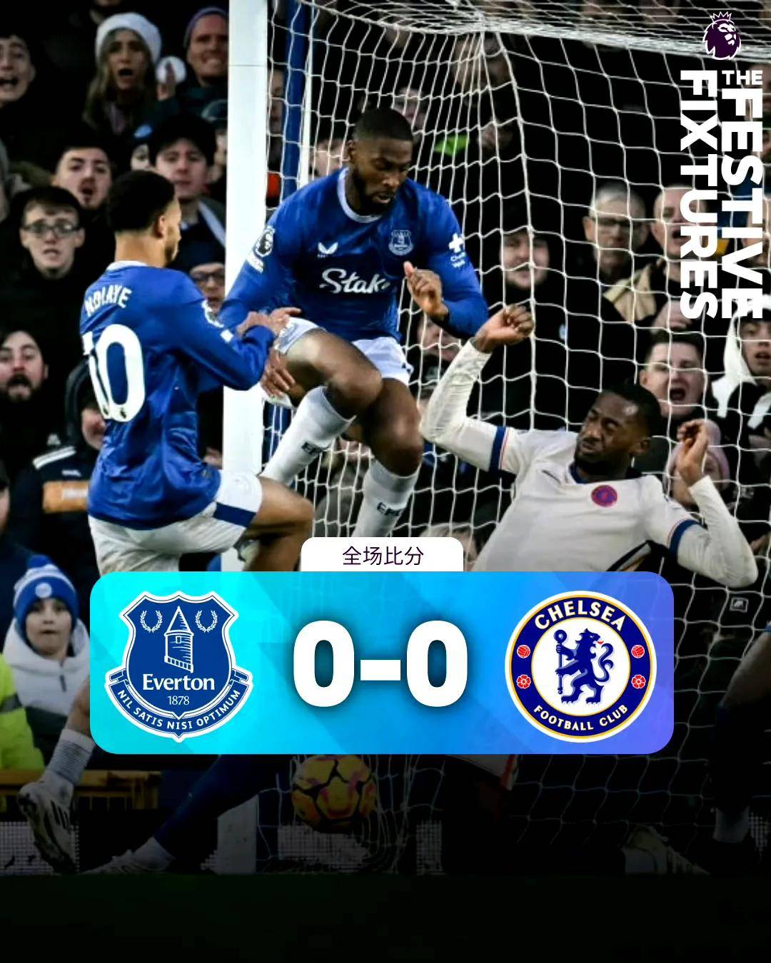 切尔西主场胜利,积分排名稳定 切尔西主场胜利,积分排名稳定