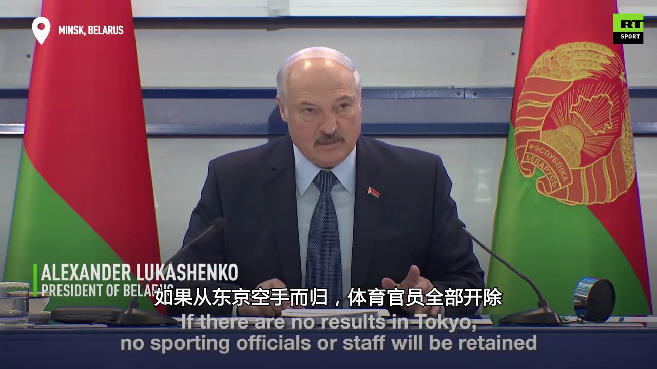 白俄罗斯代表队崛起,夺取珍贵奖牌 白俄罗斯代表队崛起,夺取珍贵奖牌