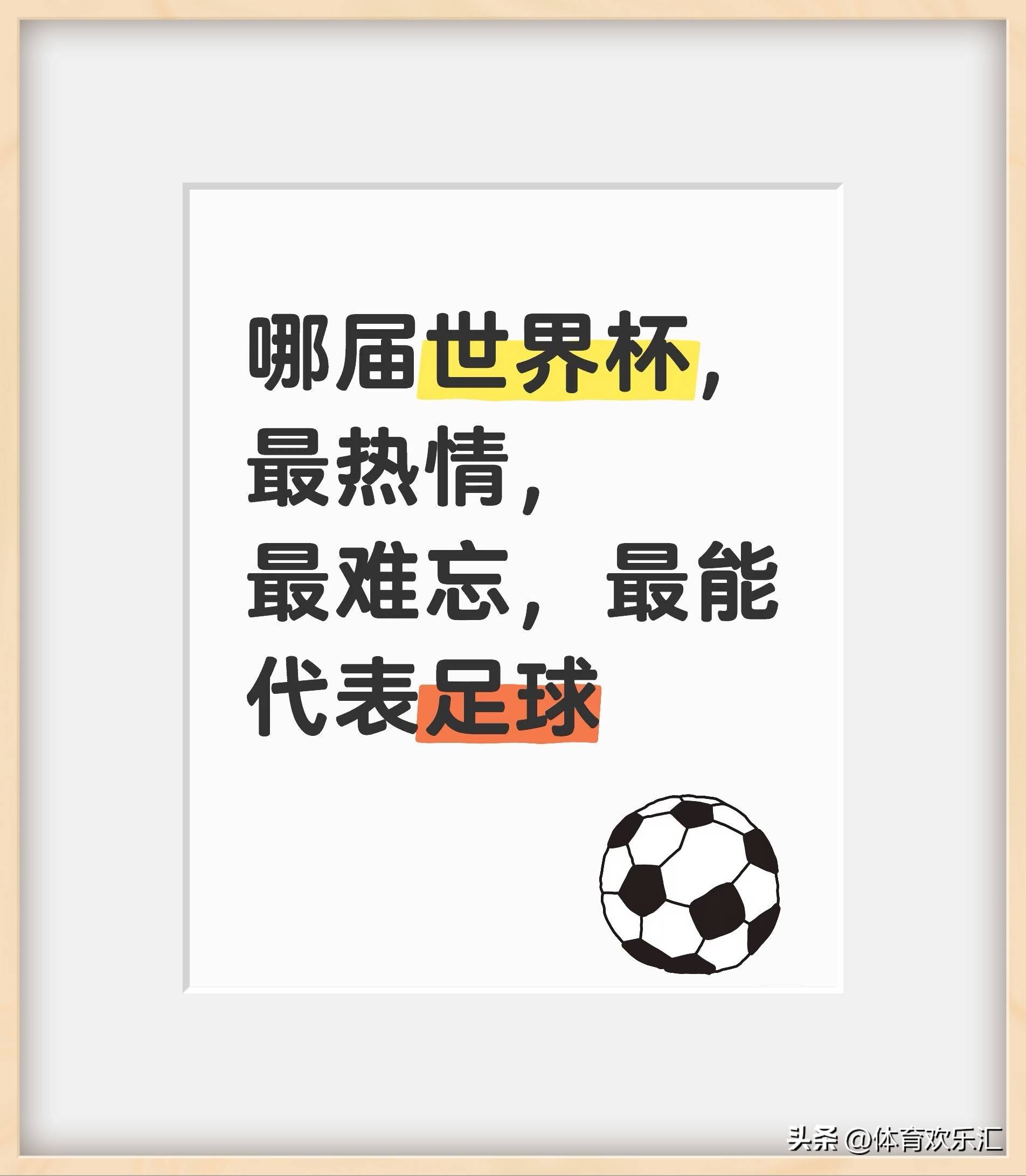 澳洲球队备战备战,向征服世界足坛迈进 澳洲球队备战备战,向征服世界足坛迈进