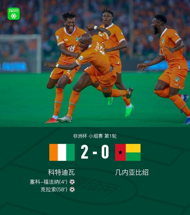 非洲国家杯赛的激动人心之处 非洲国家杯赛的激动人心之处