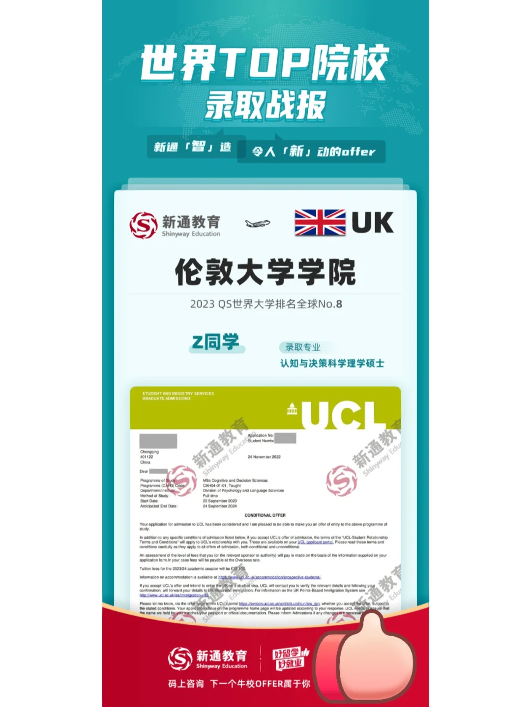 南安普顿0-3惨败伯明翰，连败露败象