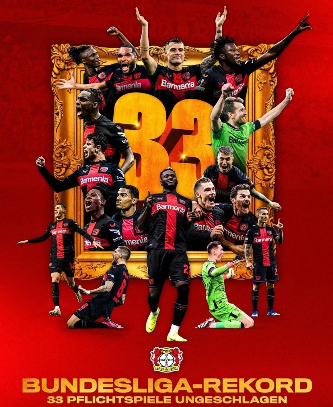 勒沃库森客场大胜,稳固积分榜前列 勒沃库森客场大胜,稳固积分榜前列