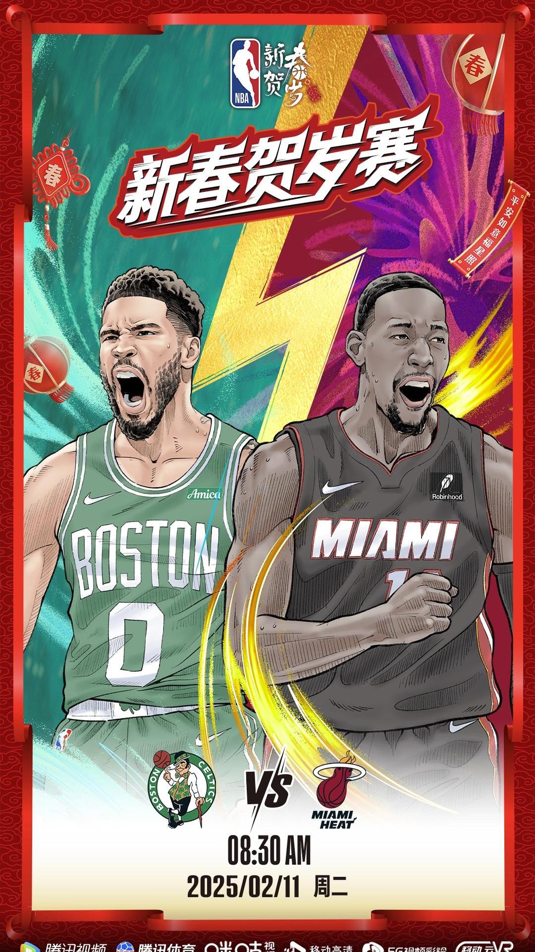 东部强弱对决:76人对决公牛,胜者将尽显雄心! 东部强弱对决:76人对决公牛,胜者将尽显雄心!