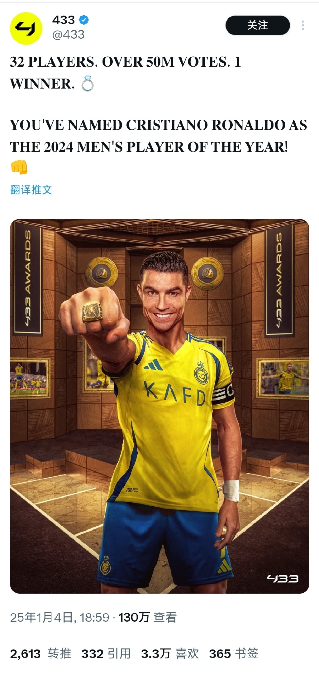 荷兰风云再起!梅罗荣膺MVP 荷兰风云再起!梅罗荣膺MVP