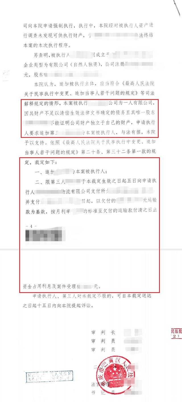 裁判严格执行比赛规则公正裁定 裁判严格执行比赛规则公正裁定